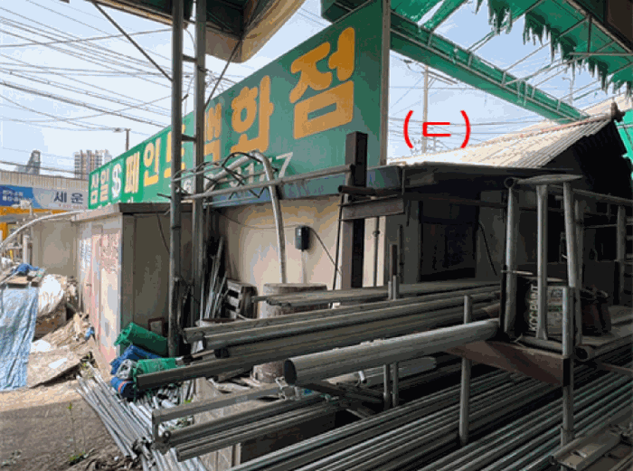 물건 사진 21