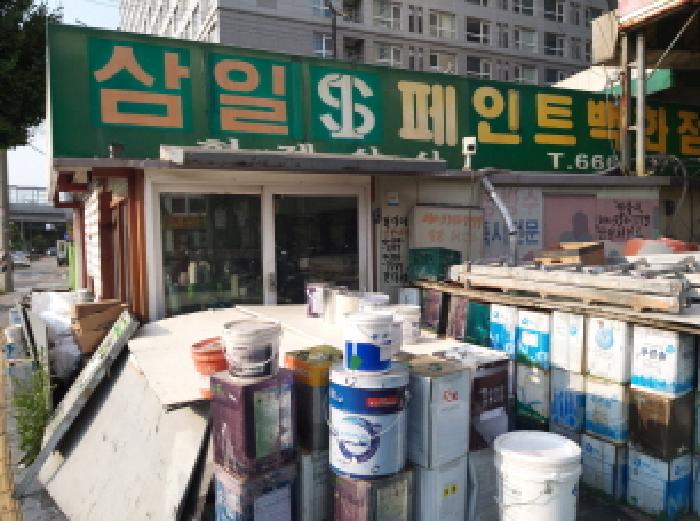 물건 사진 7
