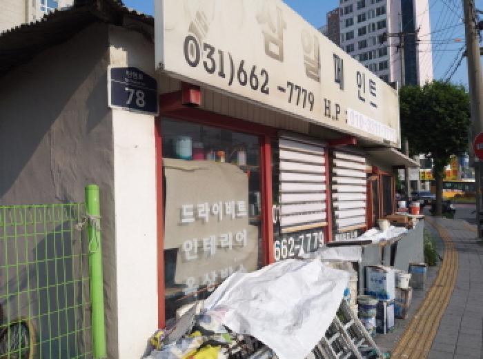물건 사진 8