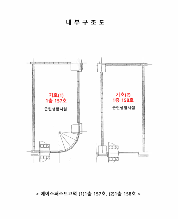 물건 사진 24
