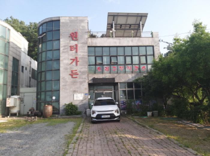 물건 사진 2