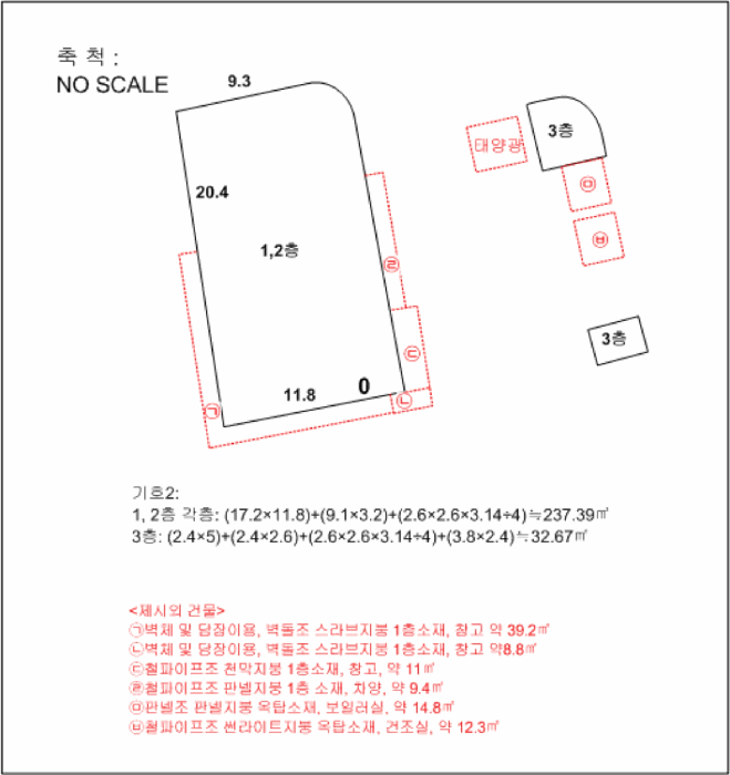 물건 사진 11