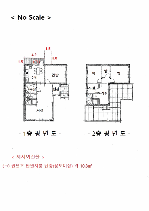 물건 사진 16