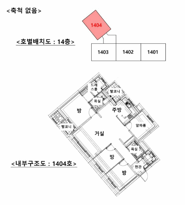 물건 사진 12