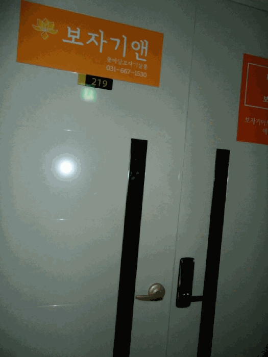 물건 사진 16