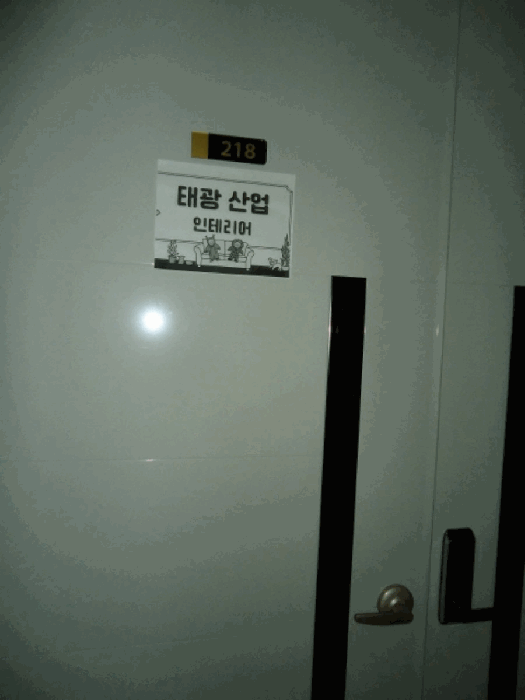물건 사진 17