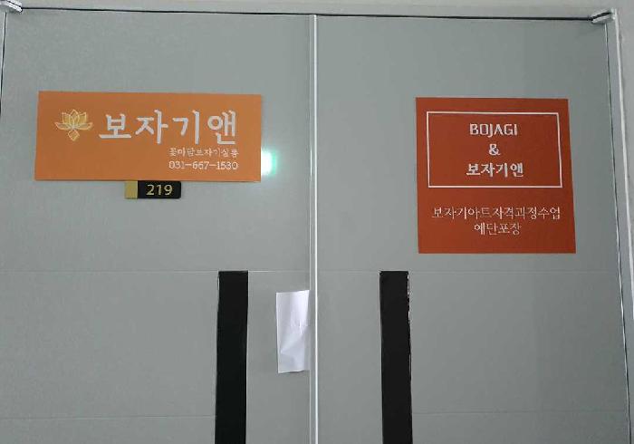 물건 사진 4