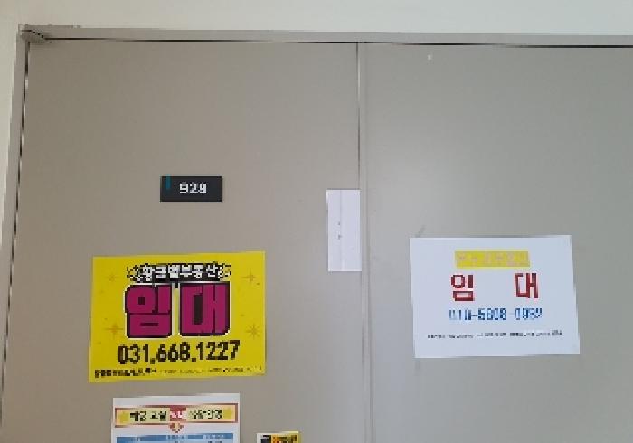 물건 사진 2