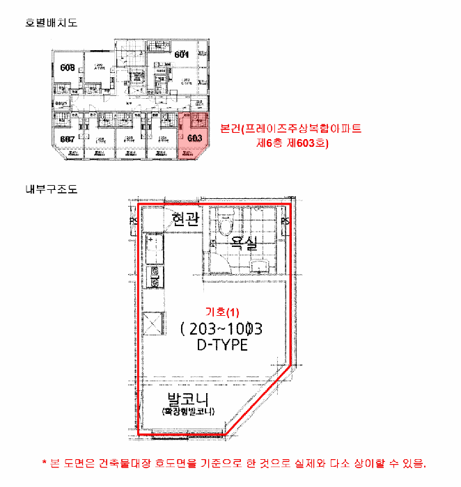 물건 사진 18