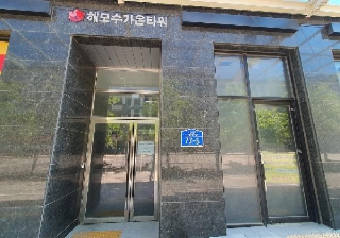 물건 사진 2