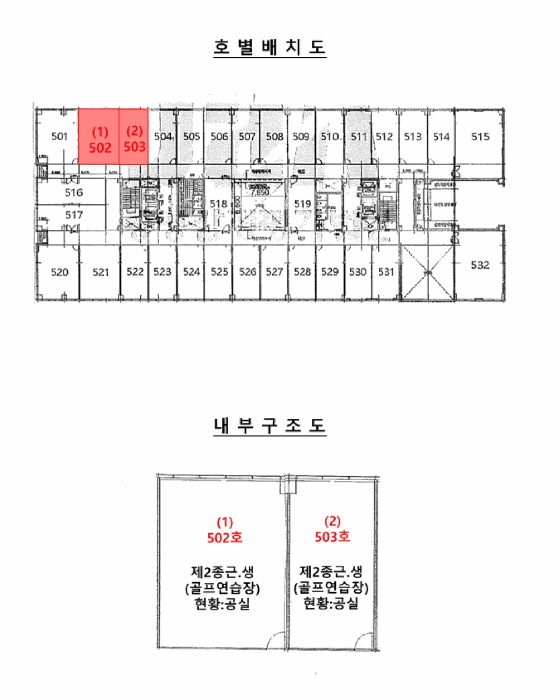 물건 사진 19