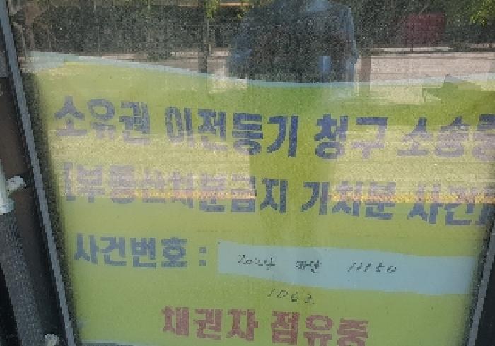 물건 사진 4