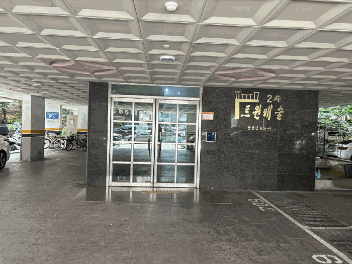 물건 사진 8