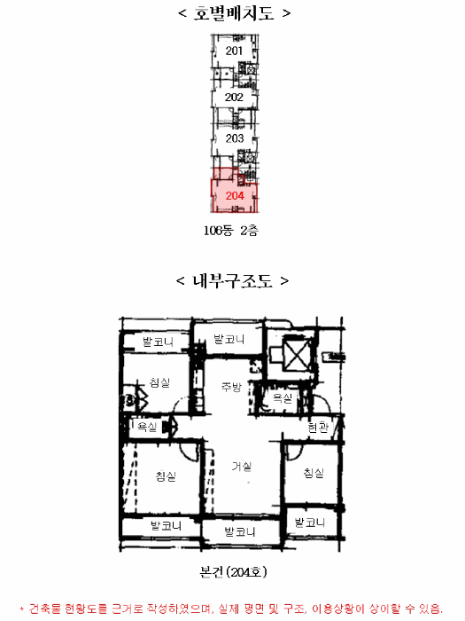 물건 사진 17
