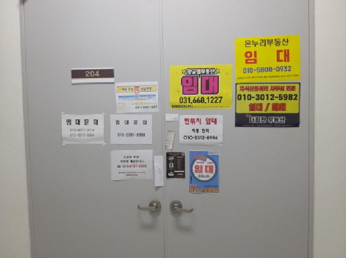 물건 사진 5