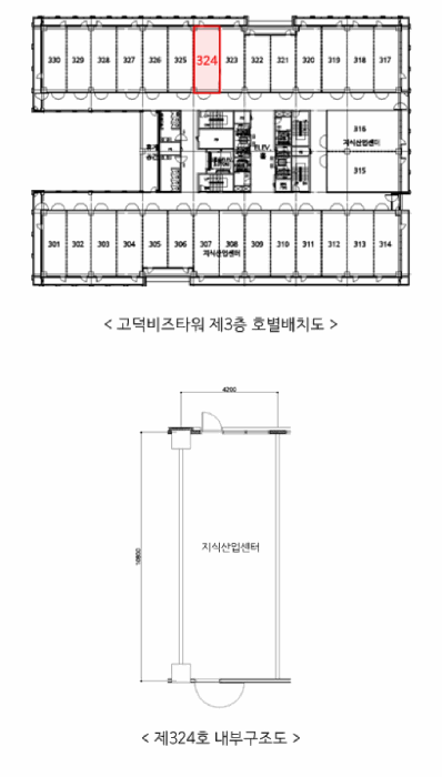 물건 사진 7