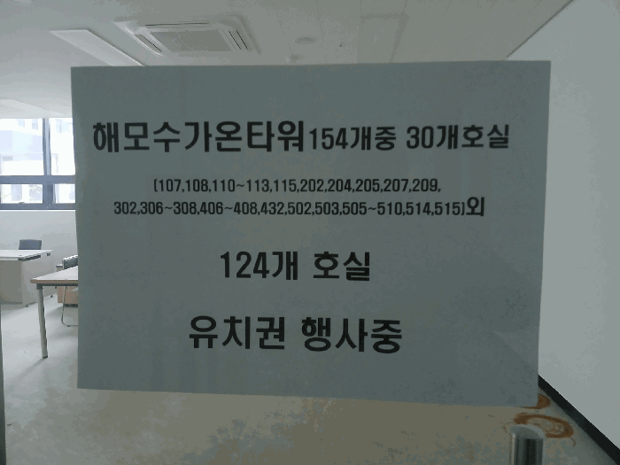 물건 사진 18