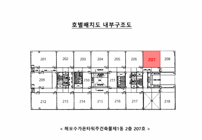 물건 사진 20