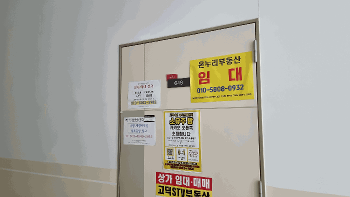 물건 사진 13