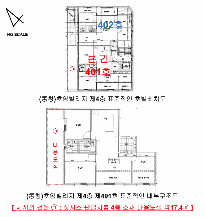 물건 사진 17