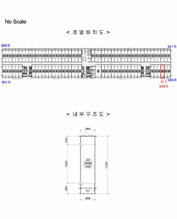 물건 사진 12