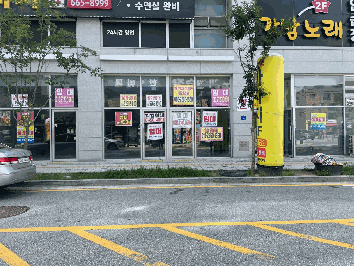 물건 사진 11