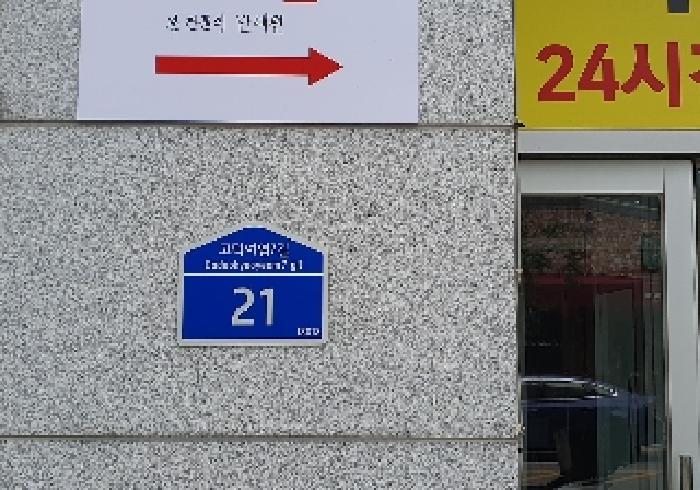 물건 사진 3