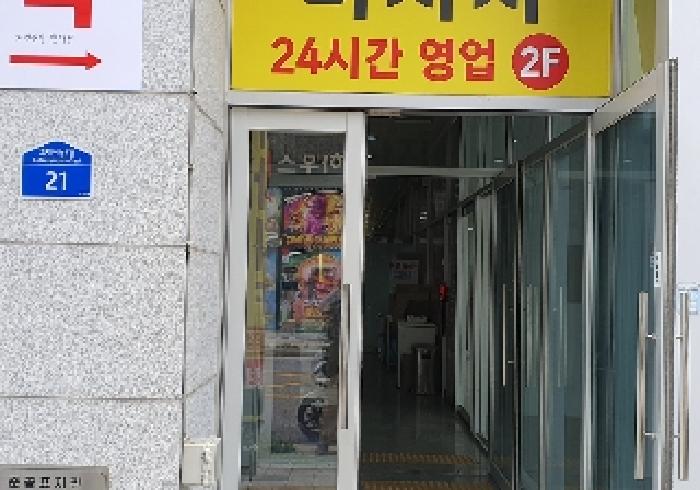 물건 사진 4