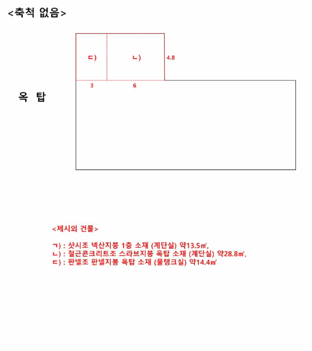 물건 사진 19
