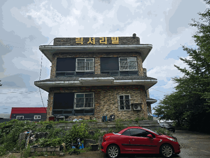 물건 사진 24