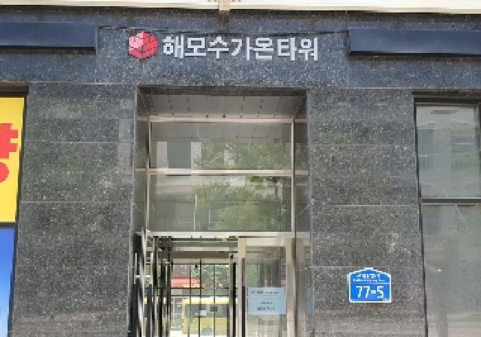 물건 사진 2