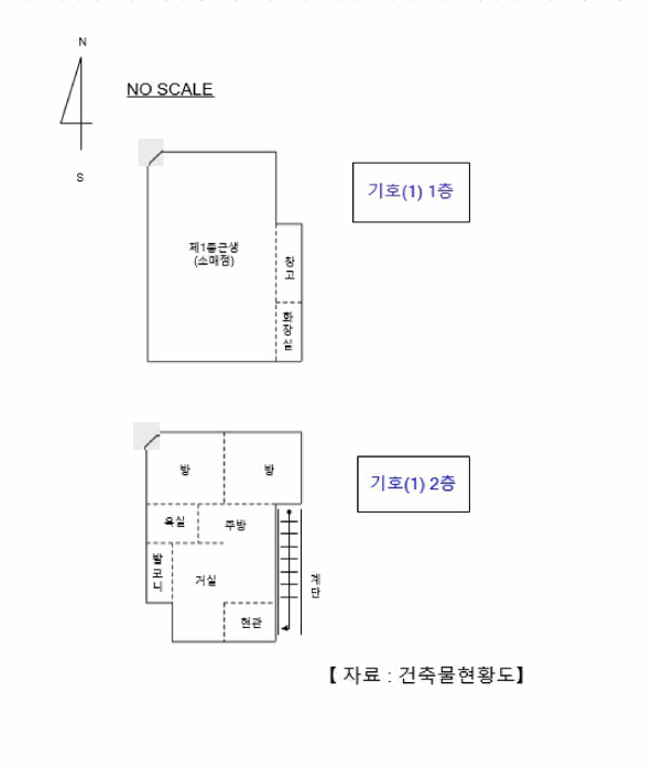 물건 사진 17