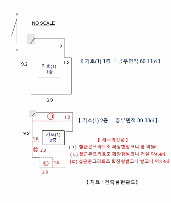 물건 사진 6