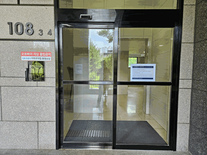 물건 사진 13