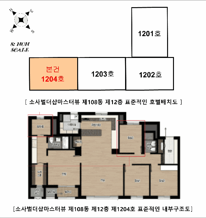 물건 사진 15