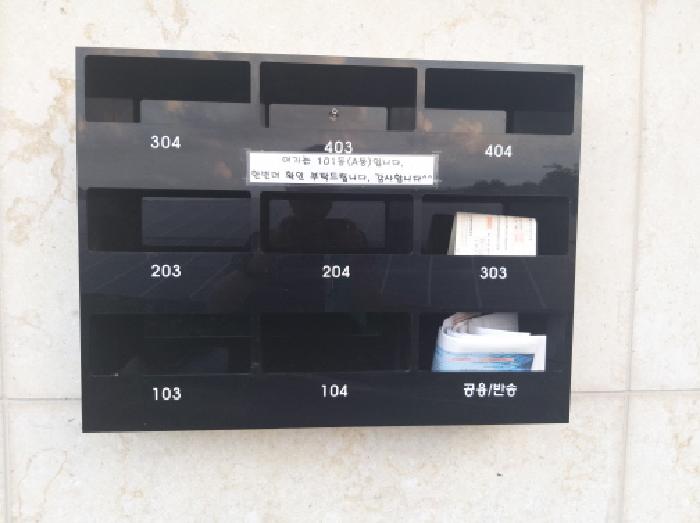 물건 사진 5