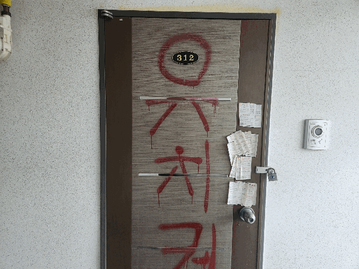 물건 사진 19