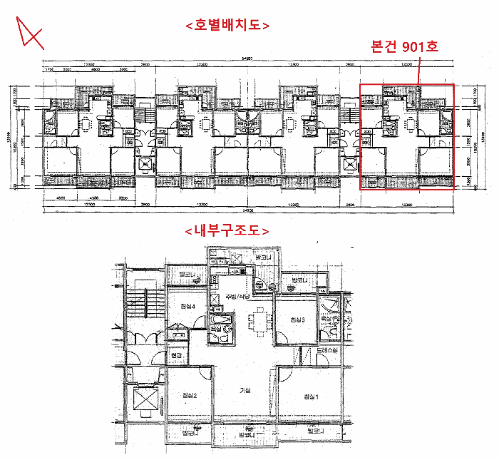 물건 사진 12