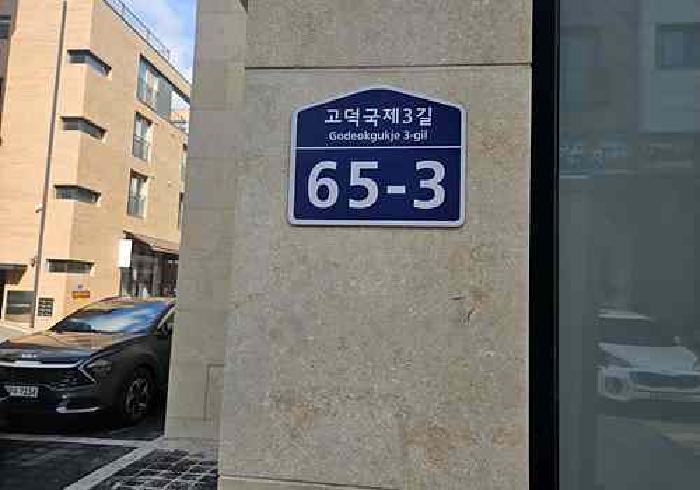물건 사진 3