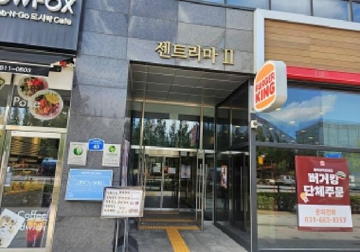 물건 사진 5