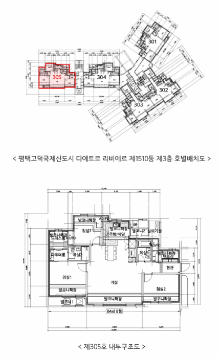 물건 사진 7