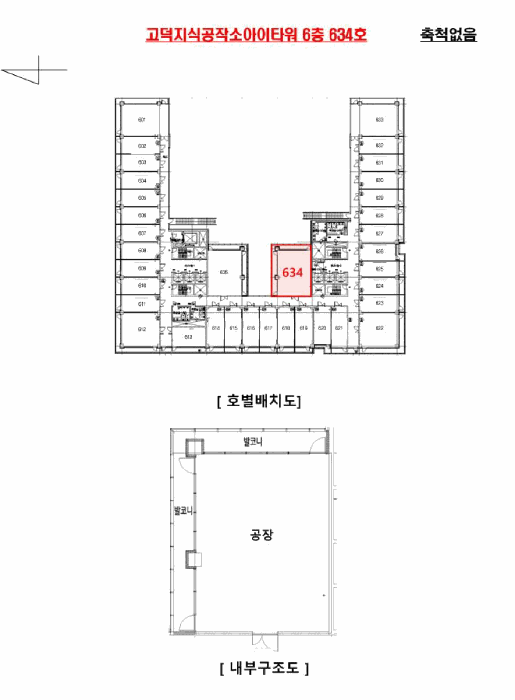 물건 사진 7
