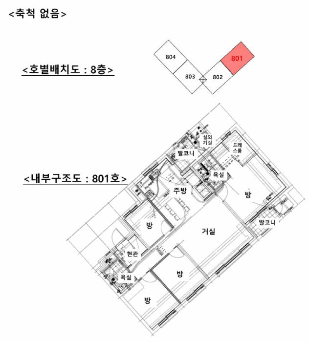 물건 사진 12
