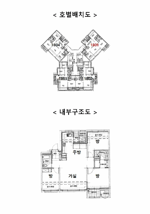 물건 사진 14
