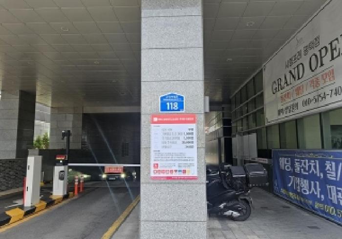 물건 사진 2