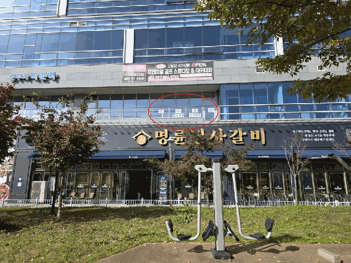 물건 사진 16