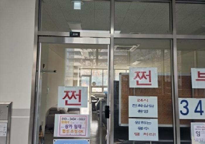 물건 사진 8