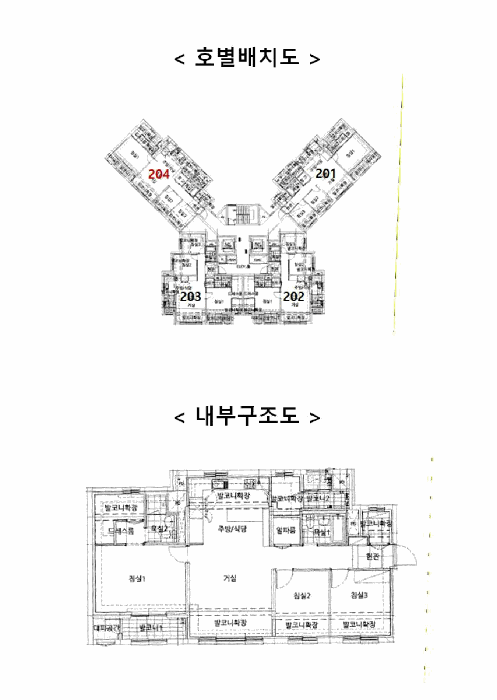 물건 사진 14
