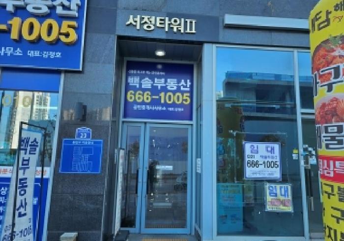 물건 사진 6