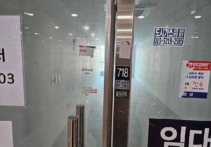 물건 사진 8